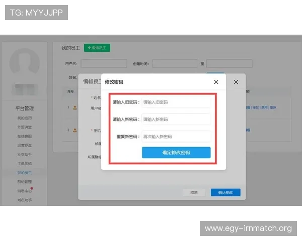多米体育官网登录账号安全保障措施及密码重置方法,保障玩家账户安全