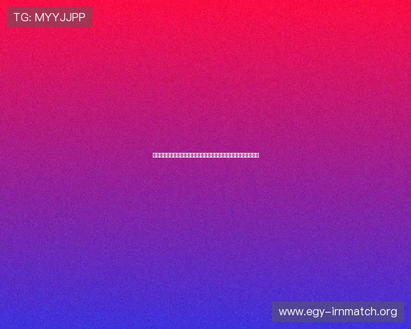美加墨世界杯夺冠热门排名:最新赛前预测与各队夺冠可能性全面解析